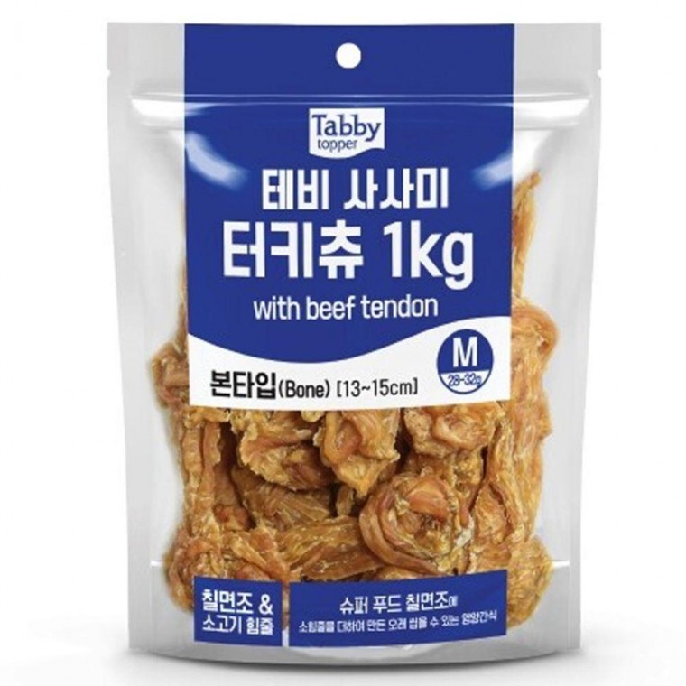 육포 강아지 본타입 영양 칠면조 1kg M 터키츄 1P