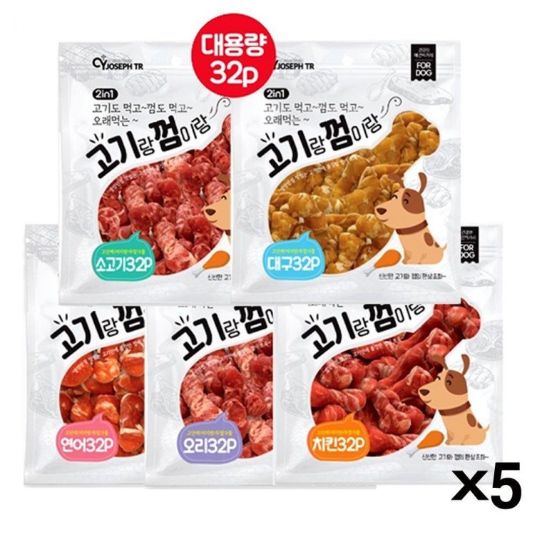 32p 고기말이 x5 치석제거 강아지간식 껌이랑 고기랑