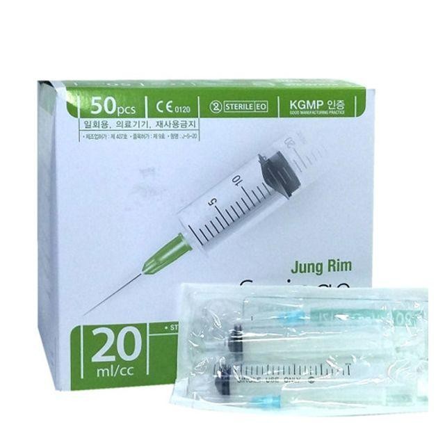 일회용주사기 50개입x2개 20ml 23Gx25mm 정림