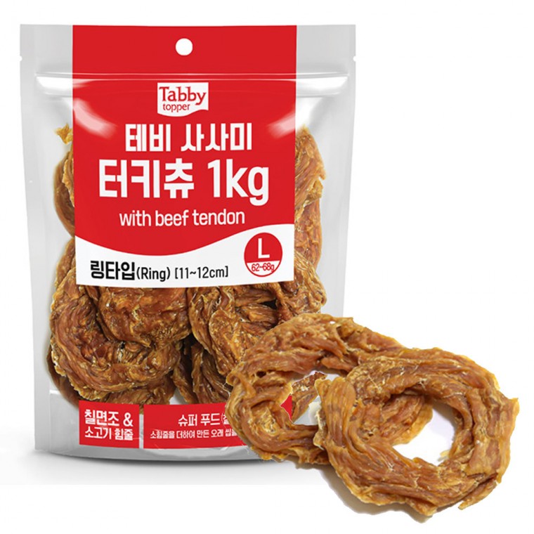 테비 강아지 간식 터키츄 1kg 링타입 (L)