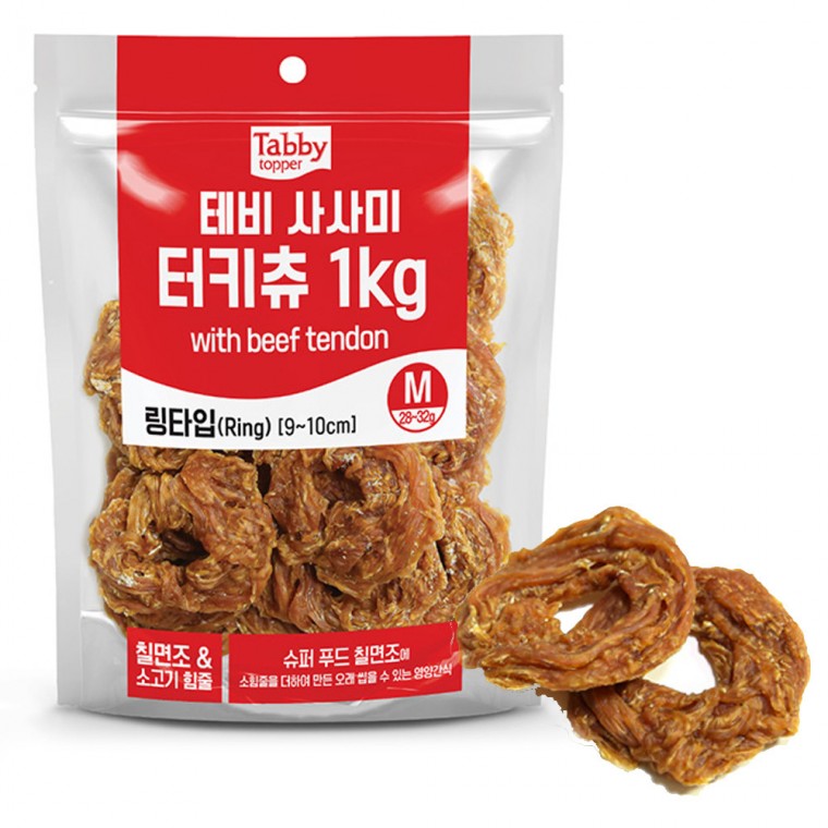 테비 강아지 간식 터키츄 1kg 링타입 (M)