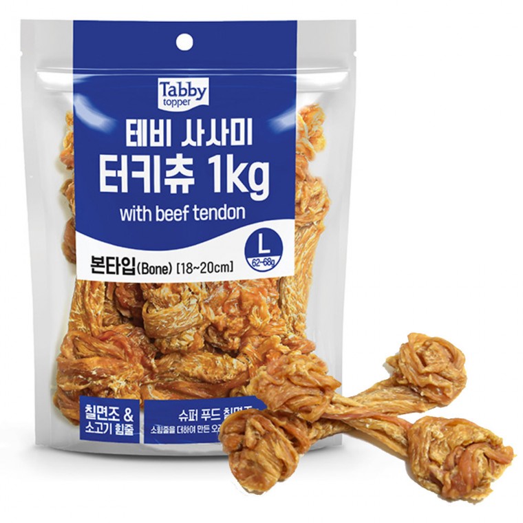 테비 강아지 간식 터키츄 1kg 본타입 (L)