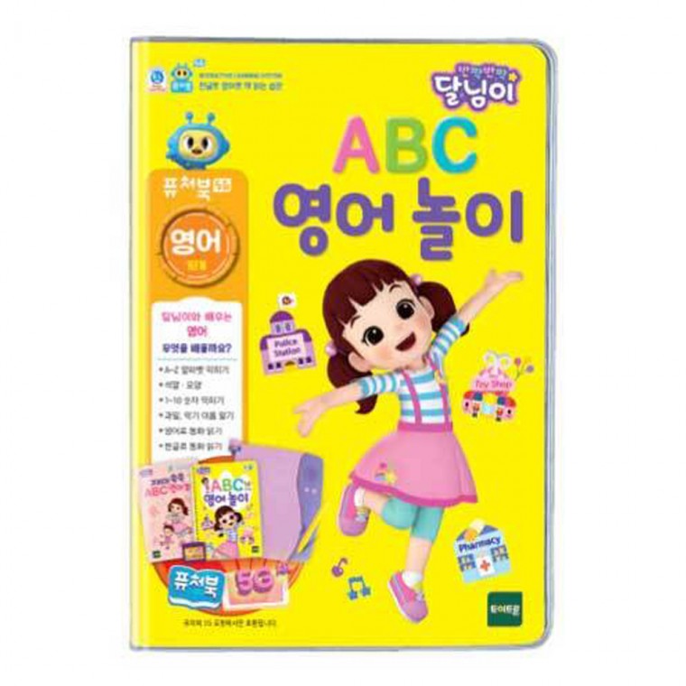 토이트론 퓨처북 5G 달님이 영어놀이 (732001)