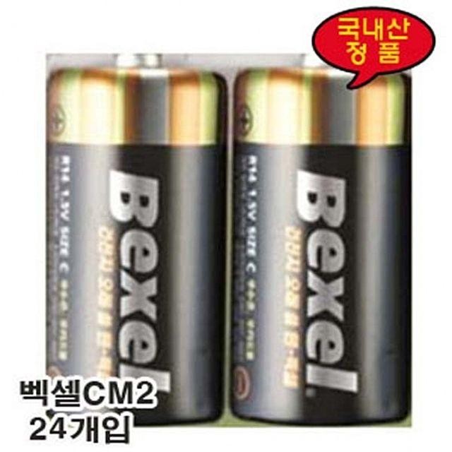 벡셀CM2-24개입2x12카트