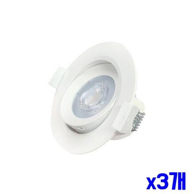 43.5mm x3개 조명등 고정형 할로겐 매입형 LED 매립등