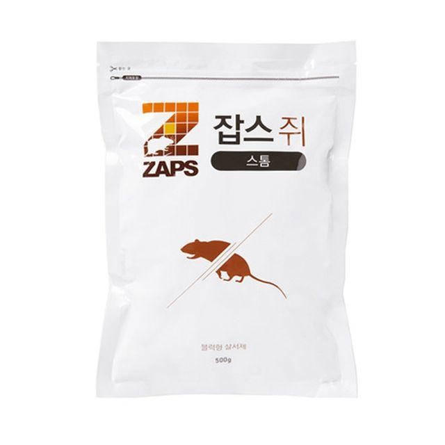 500g 스톰 잡스