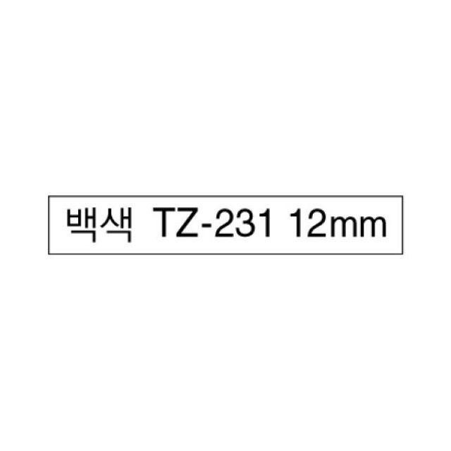 흑문자 12mm흰색바탕 브라더라벨(TZTZ-231)