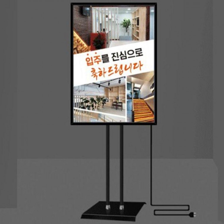 라이트패널 배너 메뉴판 LED 스탠드 광고판 A1 입간판