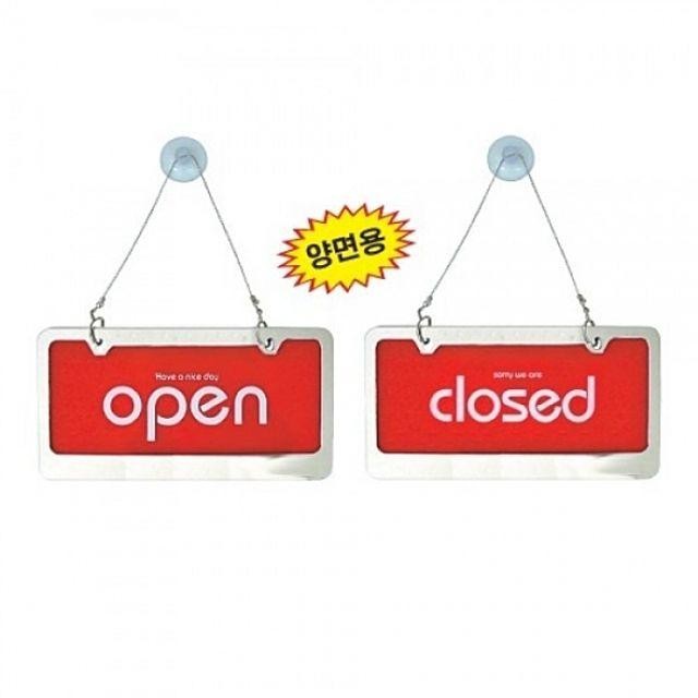 closed 양면용 30000-1 open