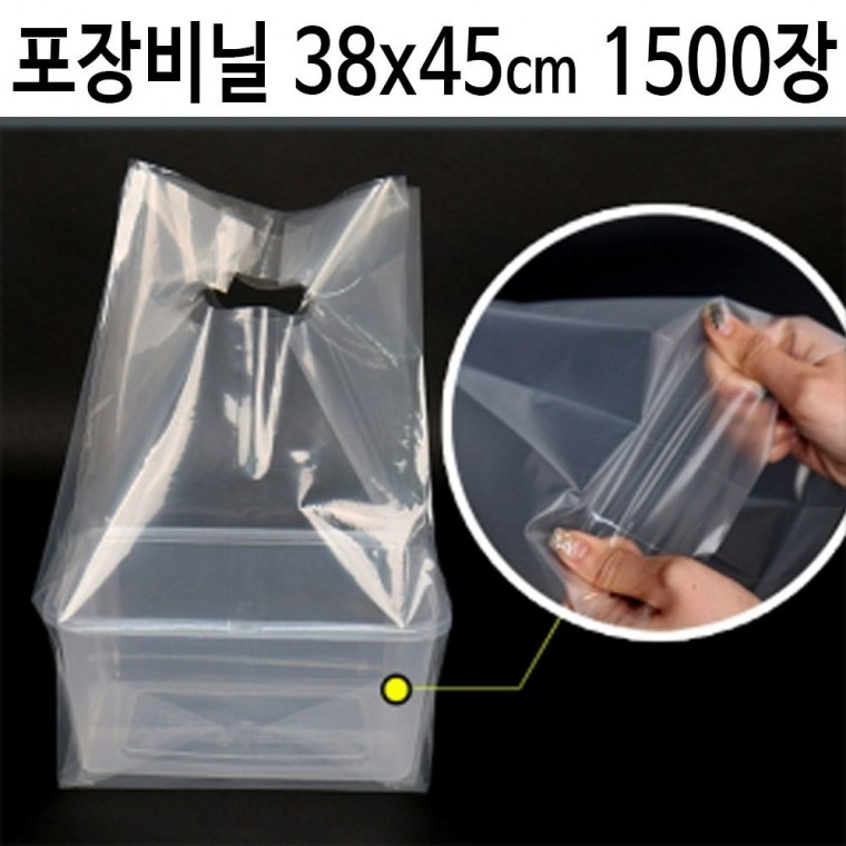 테이크 아웃 비닐 음식 포장 배달 봉투 38x45 1500장