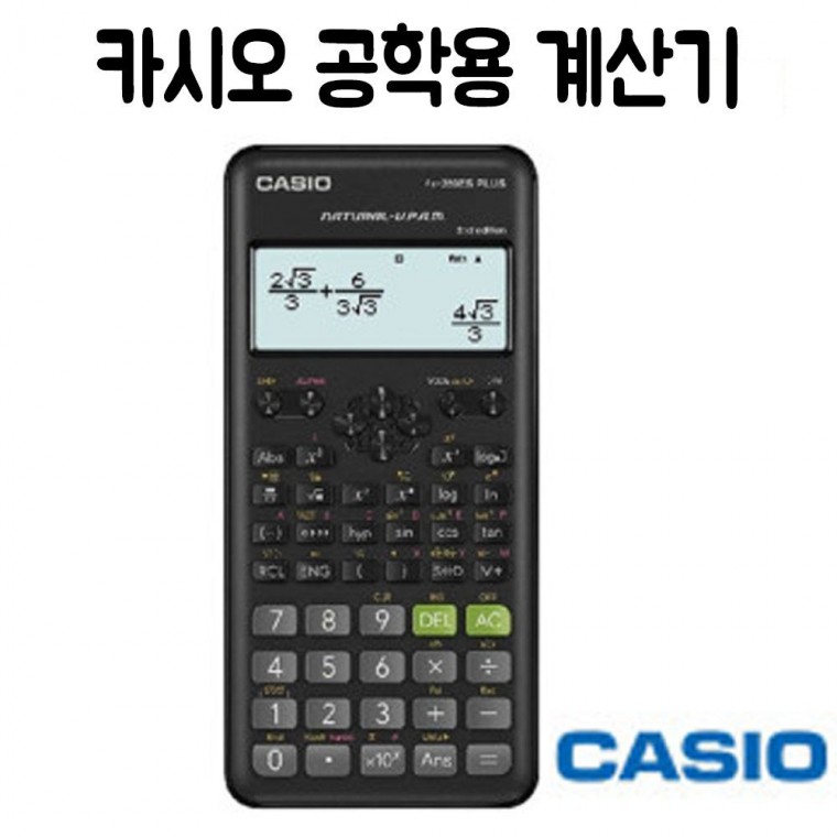 카시오 공학 전자계산기 FX-350ES PLUS 2 계산기