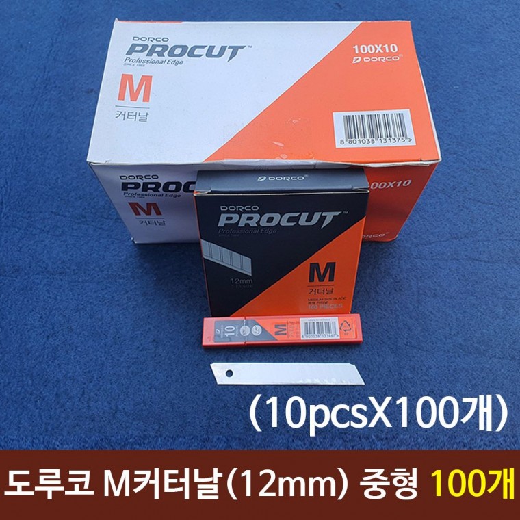 도루코 M커터날 중형커터날 12mm 중형날 10pcs/100개