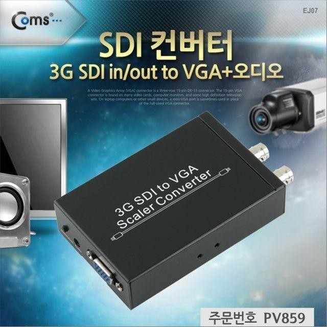 SDIinouttoVGA 컨버터 오디오 SDI 3G SDI-VGA