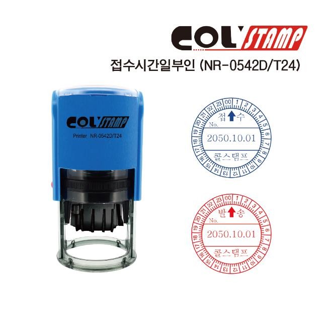 콜스탬프 주문제작 시간일부인 NR-0542D/T24 (42mm)