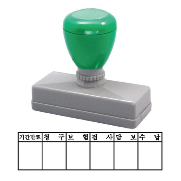 그린피앤에스 주문제작 주입식스탬프 사각명판 (100x20mm)