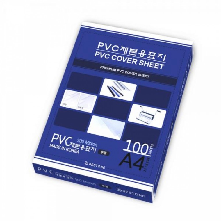 PVC제본표지 베스트원 PVC 제본용표지0.m(투명) a4제본용표지