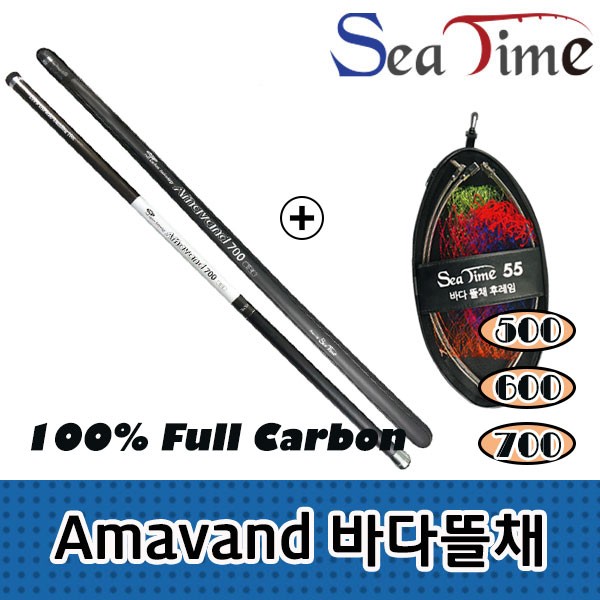 S 씨타임 Amavand 바다뜰채 풀 카본 갯바위 낚시 로드 뜰채대 아마반드