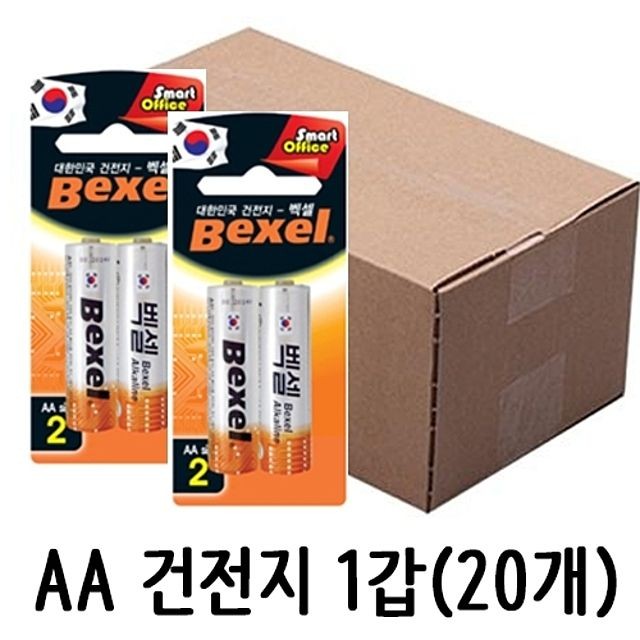 벡셀 건전지 1.5V AA 2A 2개입 1갑(20개)