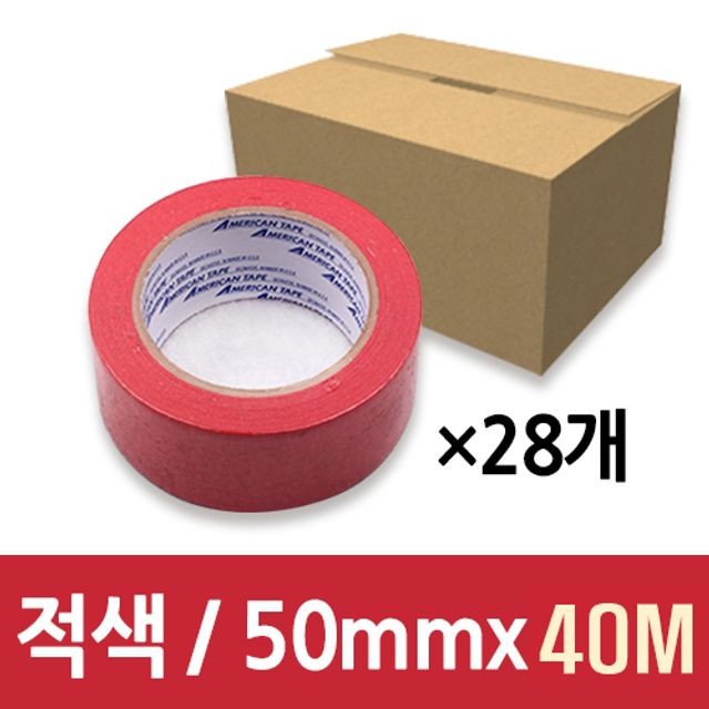 AM 마스킹테이프 50mmX40m/적색/1박스(28개)