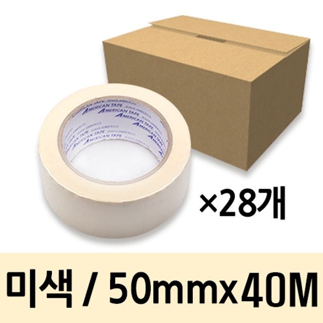 AM 마스킹테이프 50mmX40m/미색/1박스(28개)