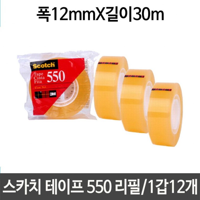 3M 테이프 다용도 스카치테이프 리필 1갑(12개) 12X30