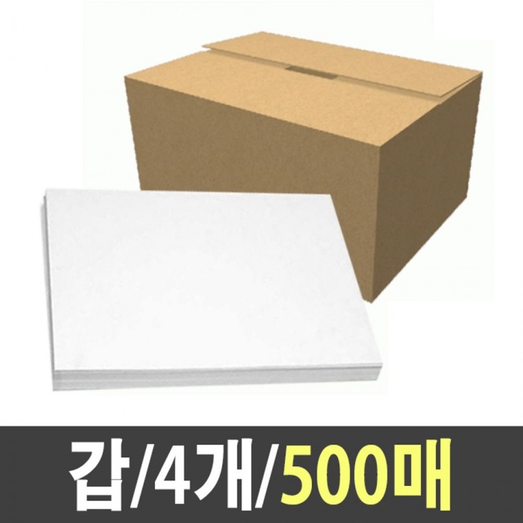 켄트지 도화지/4절/130g/125매x4개/1박스