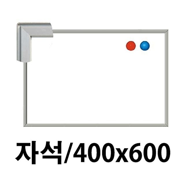 선영 화이트보드 자석 400X600.