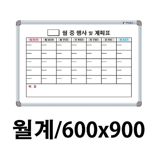 선영 월계화이트보드 일반 600X900.