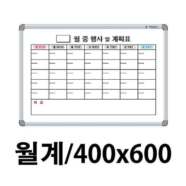 선영 월계화이트보드 일반 400X600.