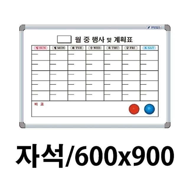 선영 월계화이트보드 자석 600X900.