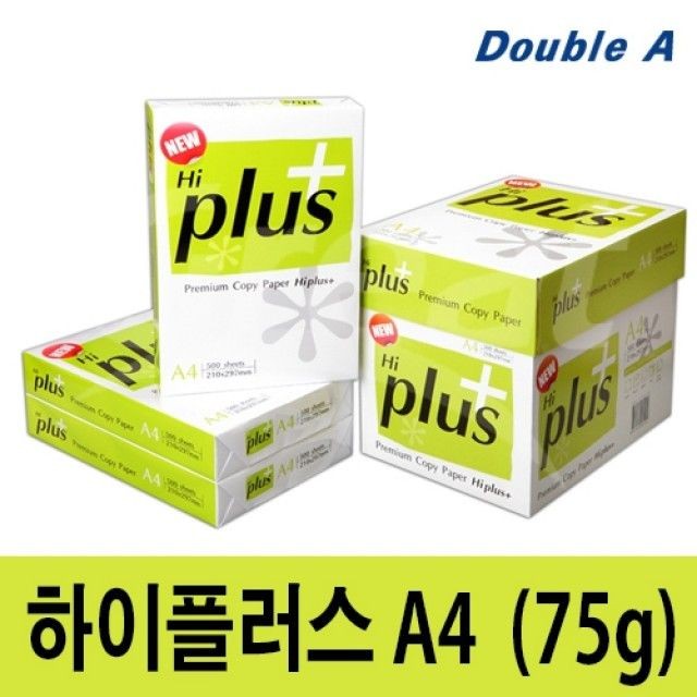 하이플러스 복사용지75g/ A4. 2500매