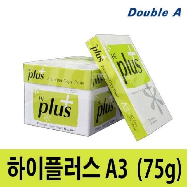 하이플러스 복사용지75g/ A3.2500매