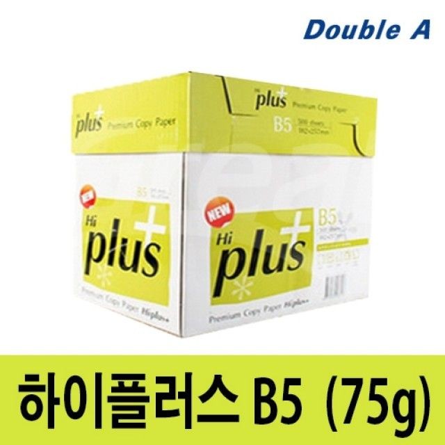 하이플러스 복사용지 75g/ B5.16절.2500매