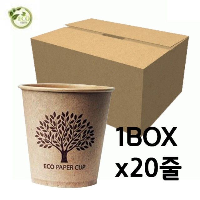 ECO 종이컵 192ml 6.5온 .커피색/1박스 50개x20줄