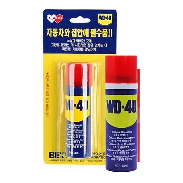 벡스 방청윤활제 WD-40.78ml/소1박스(30개)