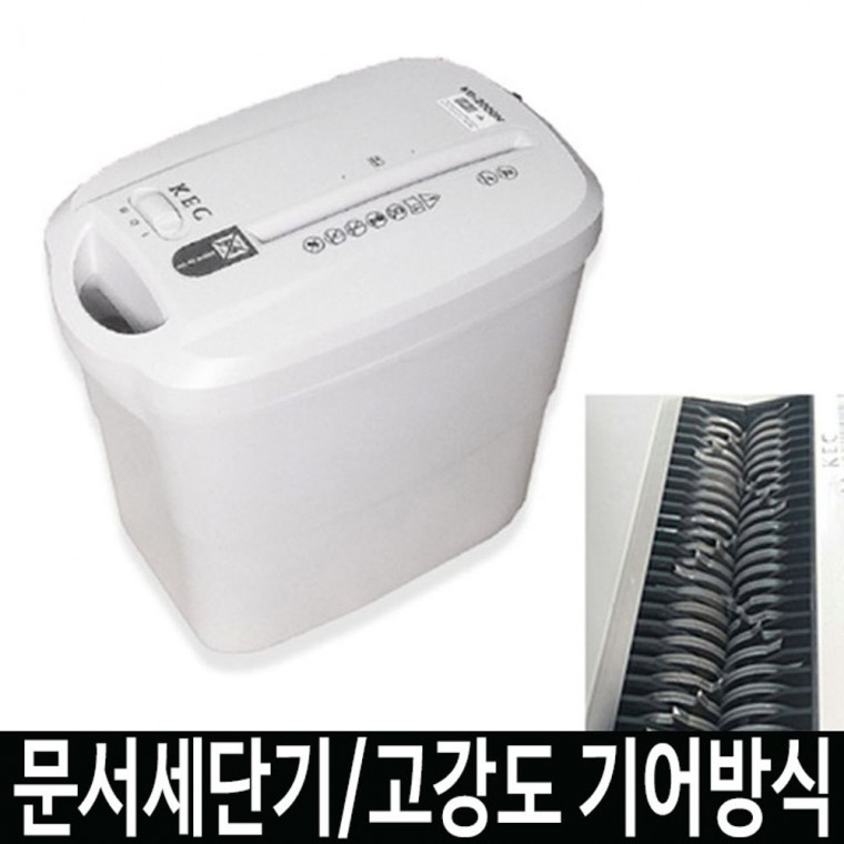 KEC 문서세단기 KG-2000N.1대