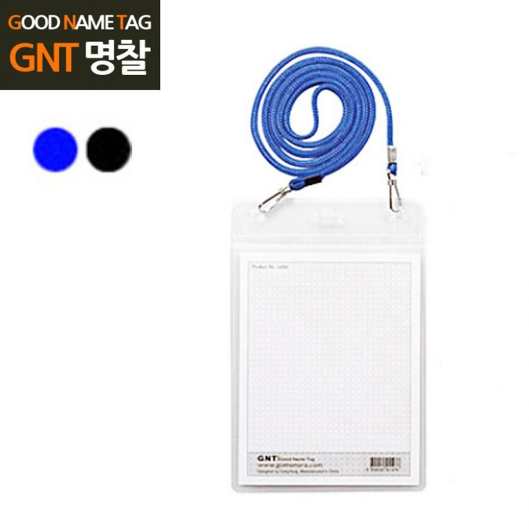 GNT 양쪽고리 목걸이 이름표 대형 100매