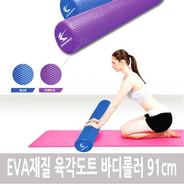 EVA재질 육각형도트 바디롤러 91cm