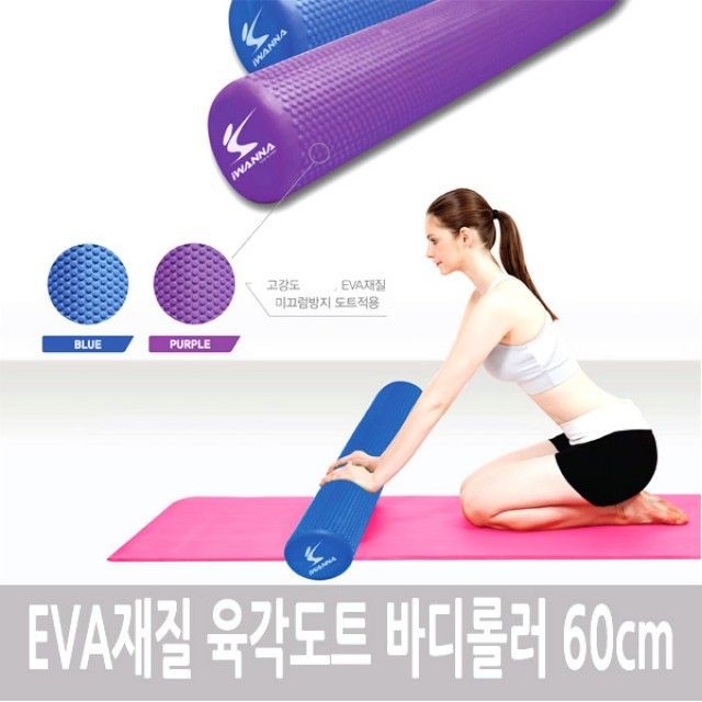 EVA재질 육각형도트 바디롤러 60cm