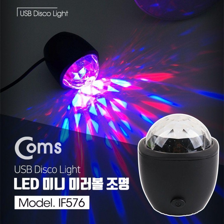 휴대용 LED 미러볼 싸이키 노래방조명 파티