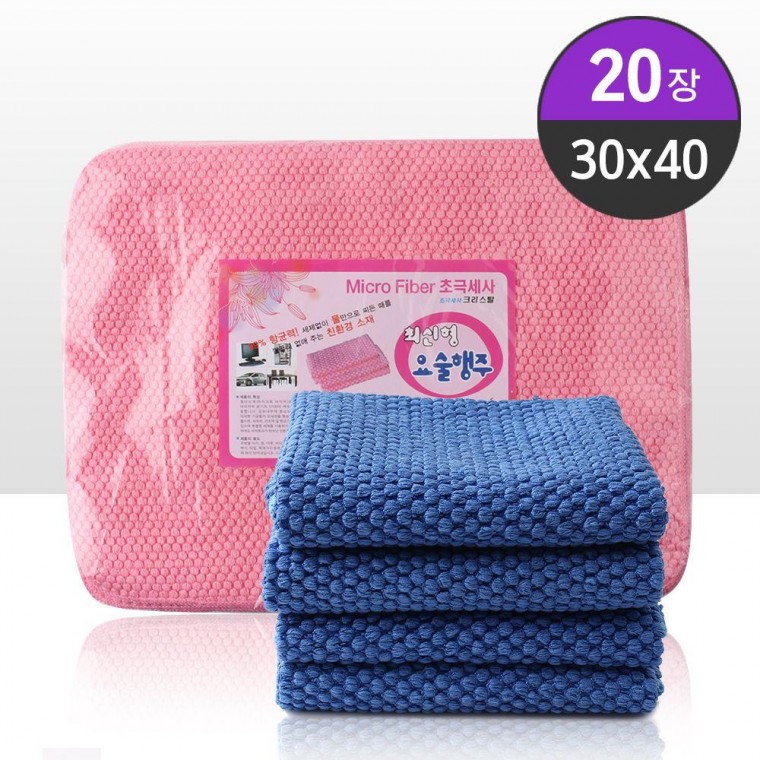 초극세사 크리스탈 요술행주 청소 30x40 중20P 극세사 손 행주 걸레