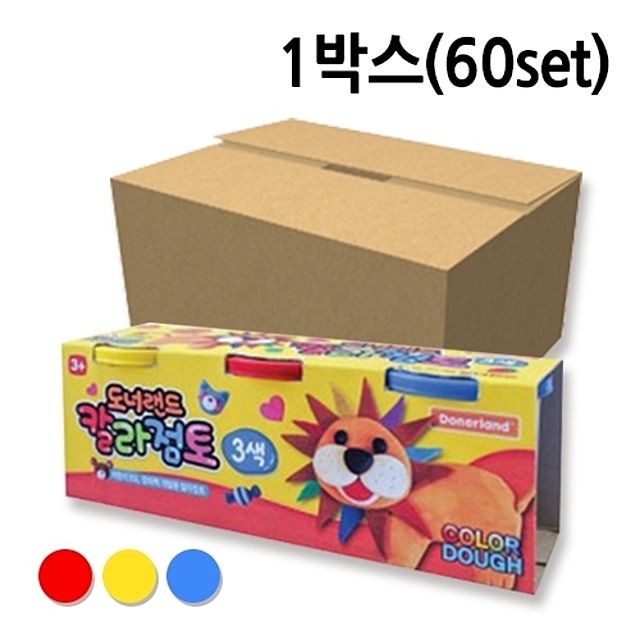 점토 칼라 60개 화방 만들기 재료 어린이집