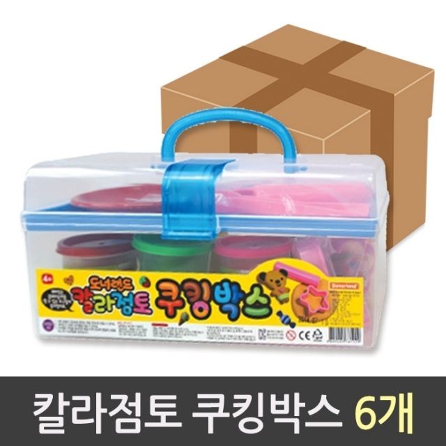 칼라점토 쿠킹박스 6개