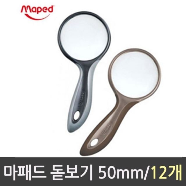 마패드 돋보기 50mm 1갑 12개