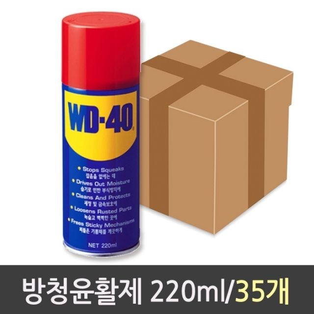 방청 윤활제 WD-40 220ml 중 35개