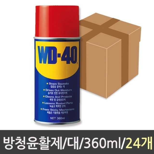 방청윤활제 WD-40 360ml 대 24개