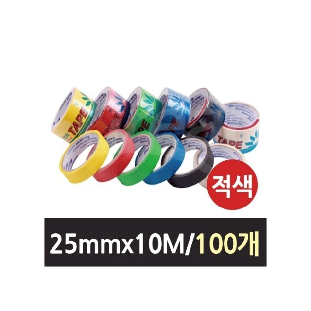 마스킹 테이프 25mmX5m 2등분 적색 50개