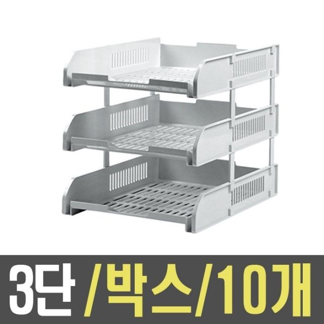 카파맥스 3단 서류받침 회색 1박스