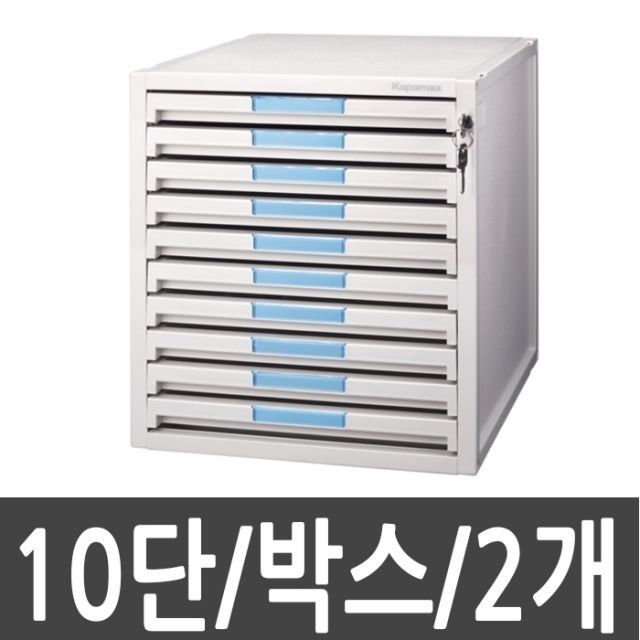 10단 키 서류함 1박스