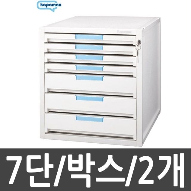 7단 키 서류함 1박스